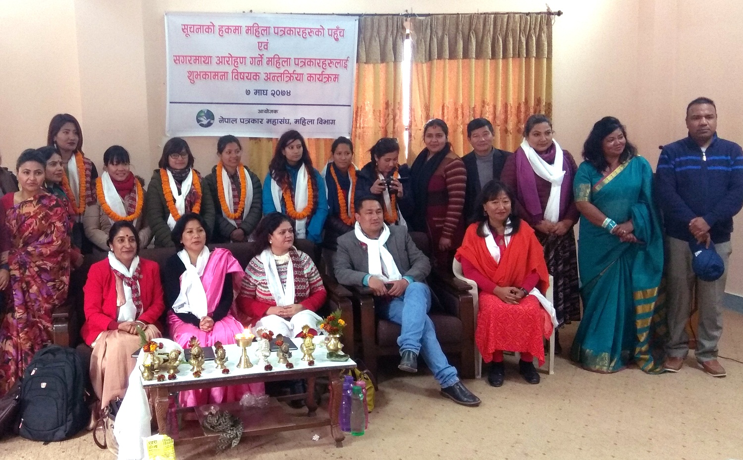 सूचनाको हकमा महिला पत्रकारहरुको पहुच एंव सगरमाथा आरोहण विषयक अन्तक्र्रिया कार्यक्रम 