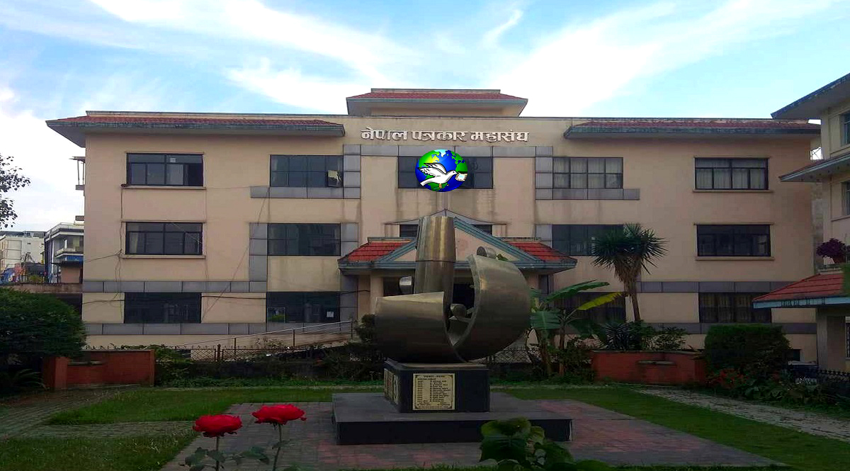 नेपाल पत्रकार महासंघले ७०औं स्थापना दिवस विभिन्न कार्यक्रम गरी मनाउदै 