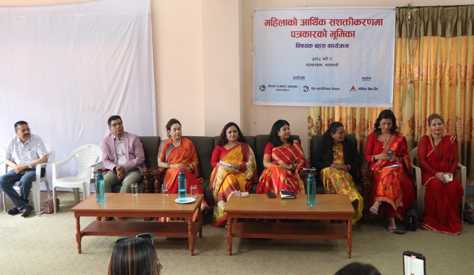  नेपाल पत्रकार महासंघ केन्द्रीय समिति, महिला विभाग र प्रेस काउन्सिल नेपालको संयुक्त आयोजनामा “महिलाको आर्थिक सशक्तीकरणमा पत्रकारको भूमिका” विषयक अन्तरक्रिया कार्यक्रम ।  