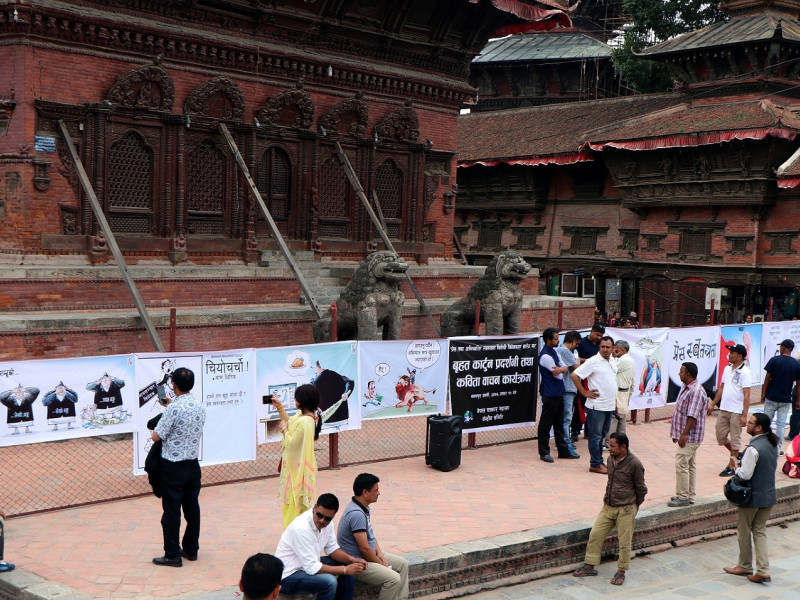  प्रेस तथा अभिव्यक्ति स्वतन्त्रता विरोधी विधेयक खारेजीको माग राखेर कार्टुनिष्ट र कविहरुबाट बृहत कार्टुन प्रदर्शनी तथा कवितावाचन कार्यक्रम आयोजना 