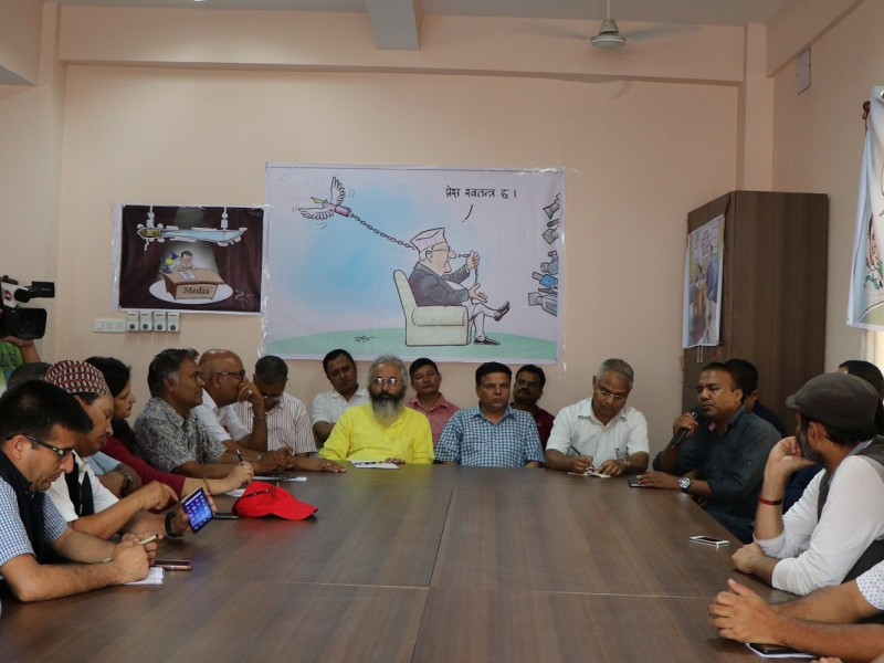 मिडिया काउन्सिल विधेयकमा रहेको प्रेस तथा अभिव्यक्ति स्वतन्त्रताविरोधी प्रावधानको संशोधनकाे माग गर्दै ‘प्रेस स्वतन्त्रतासभा’ आयोजना 
