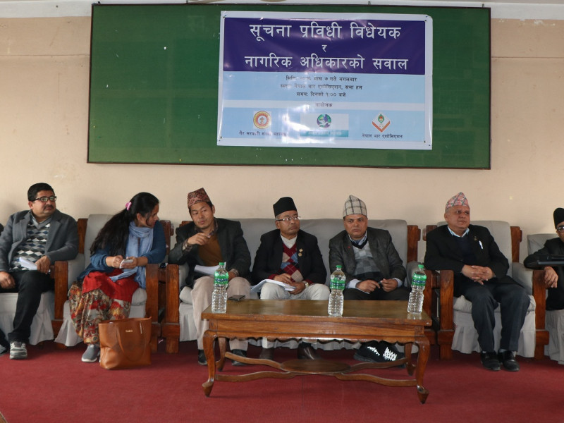 सूचना प्रविधि विधेयक र नागरिकको सावल विषयमा अन्तरिक्रया आयोजना 