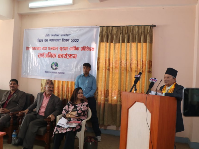 नेपाल पत्रकार महासंघले विश्व प्रेस स्वतन्त्रता दिवस –२०२२  विभिन्न कार्यक्रम गरी मनाएकाे छ । 