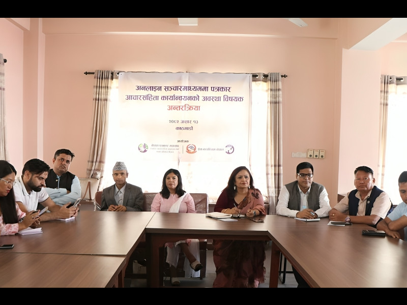 पत्रकार आचारसंहिता र मिडिया हेर्ने एकीकृत कानुन आवश्यक