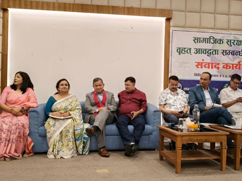 नेपाल पत्रकार महासंघ, केन्द्रीय समितिले पोखरामा आयोजना गरेको 'सामाजिक सुरक्षा कोषमा वृहत् आवद्धता' सम्बन्धी पत्रकारसँग संवाद कार्यशाला ।