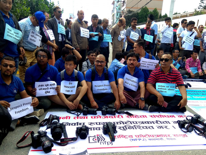 मुलुकी (देवानी र फौजदारी) संहित ऐन संशोधनको माग गर्दै आज काठमाडौंको नयाँ बानेश्वरमा विरोध प्रदर्शन