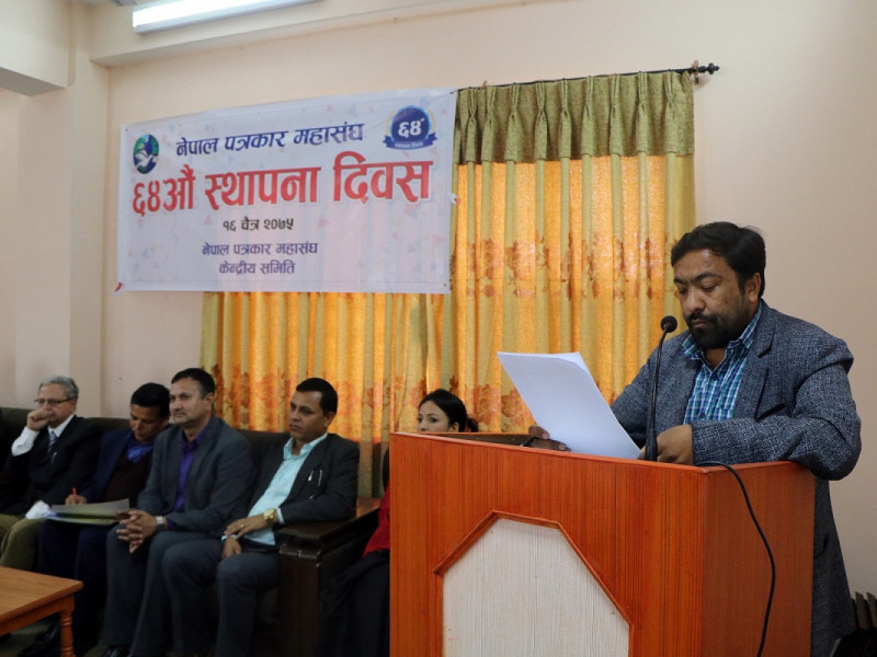 नेपाल पत्रकार महासंघको ६४औं स्थापना दिवसका अवसरमा  २०७५ चैत १६ गते महासंघको सभाहलमा आयोजित कार्यक्रमको झलक । 