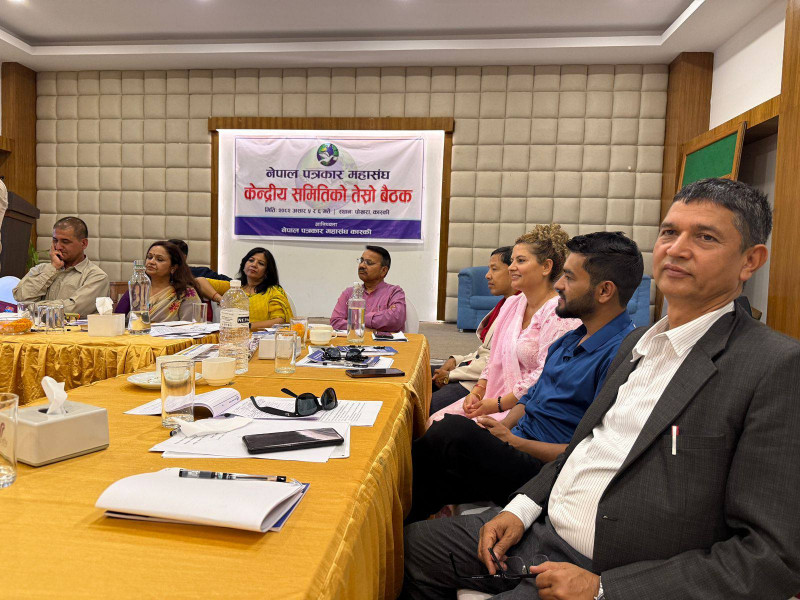  नेपाल पत्रकार महासंघ, केन्द्रीय समितिको २०८२ असार ५ र ६ गते पाेखरामा सम्पन्न तेस्रो पूर्ण बैठक 