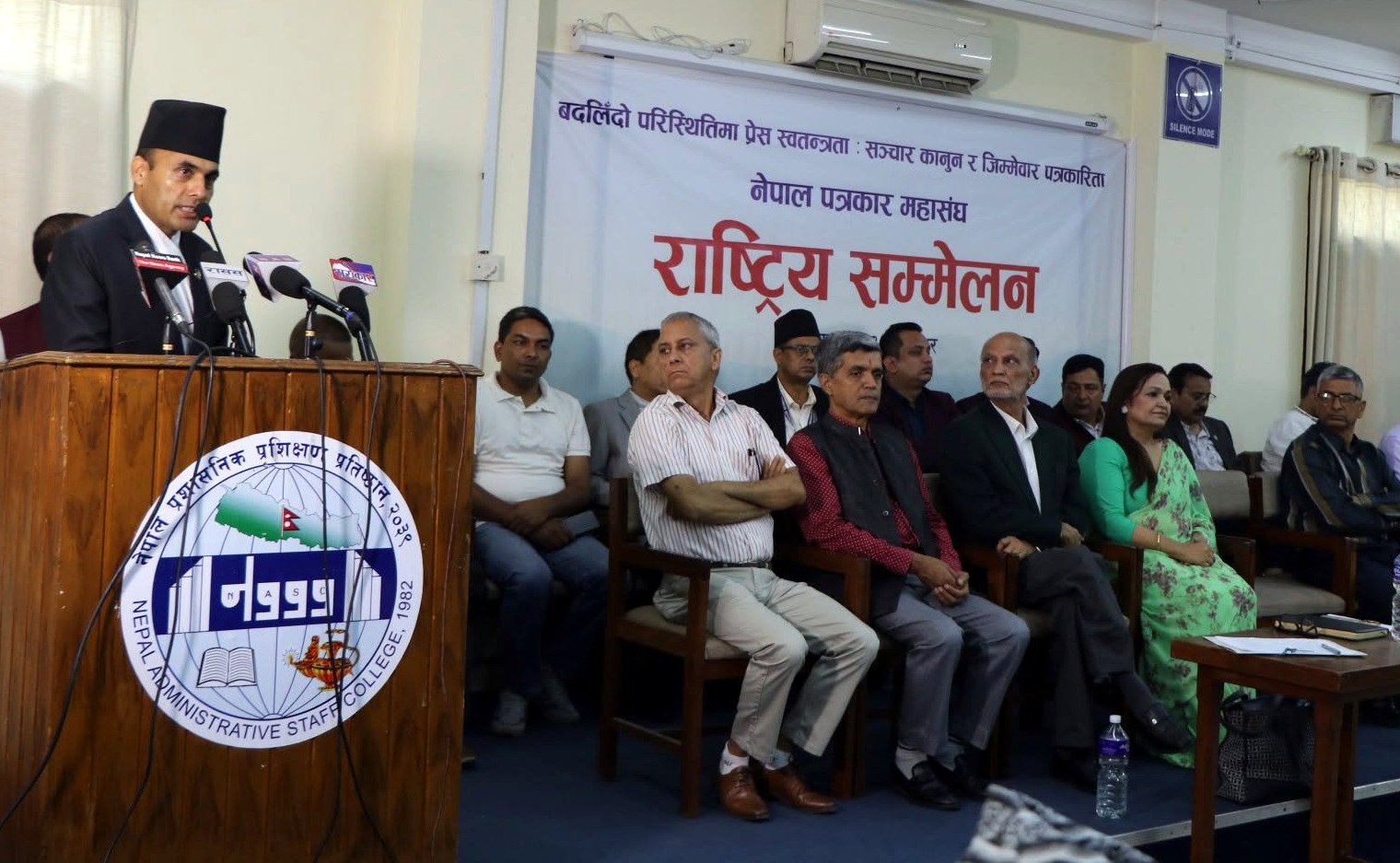असार २१ । नेपाल पत्रकार हमासंघको राष्ट्रिय सम्मेलनलाई सम्बोधन गर्दै सूचना तथा सञ्चार मन्त्री डा.विक्रम तिमिल्सिना । 